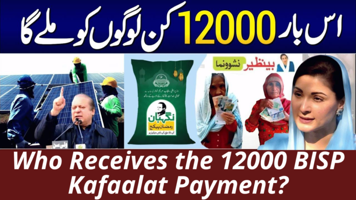 Who Receives the 12000 BISP Kafaalat Payment